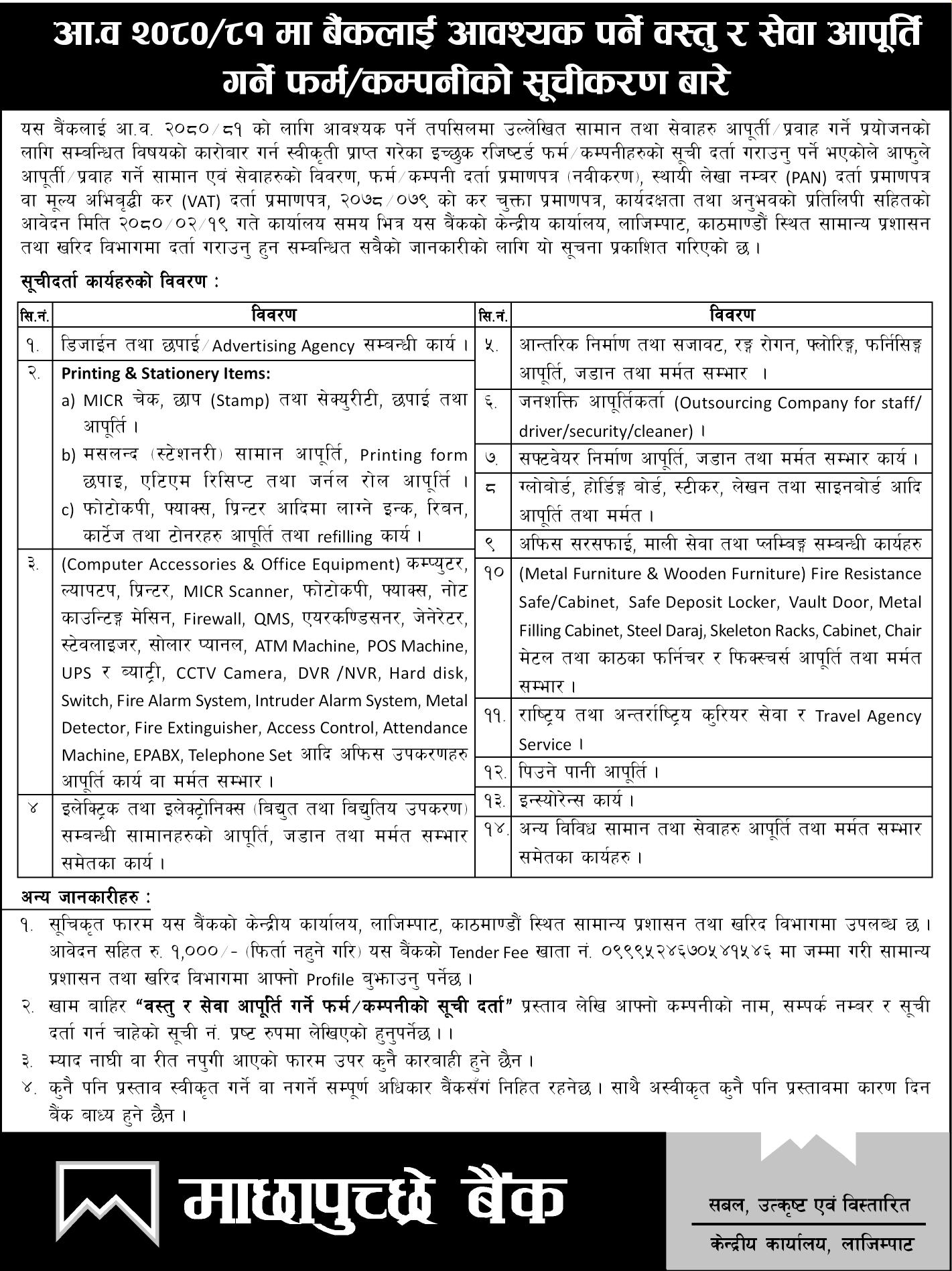 Vendor Listing Notice